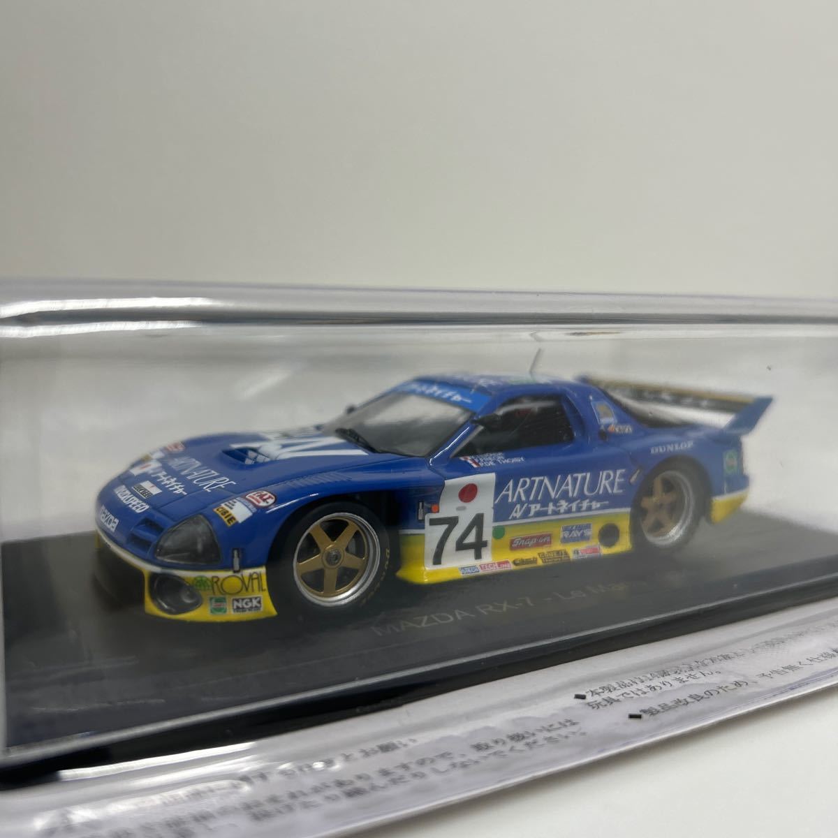 アシェット 1/43 ルマン24時間レースカーコレクション MAZDA RX-7 1994年 #74 マツダ アートネイチャー FC3S LM ミニカー モデルカーの画像1