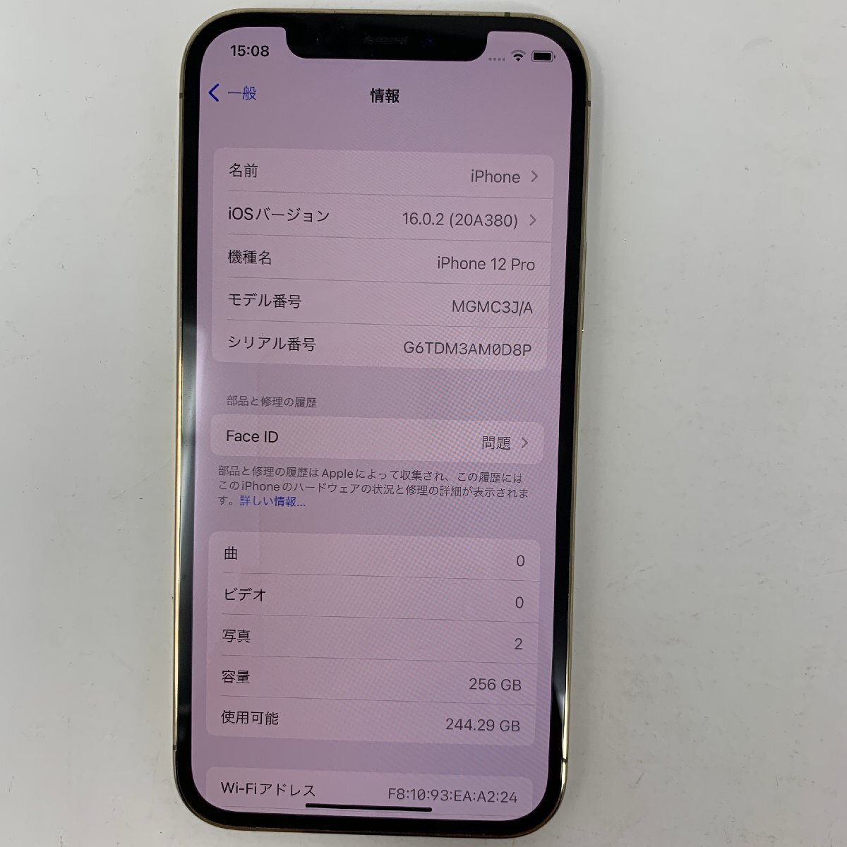 【ジャンク】iPhone 12 Pro/256GB/ゴールド/100％/9959の画像7