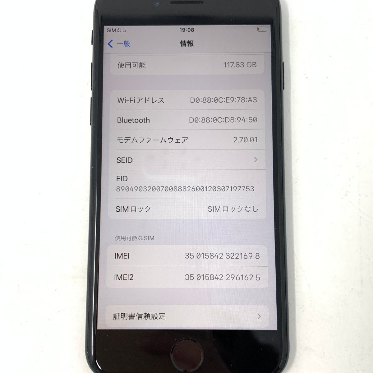 【ジャンク】iPhone SE(第3世代)/128GB/ミッドナイト/98％/1698の画像8