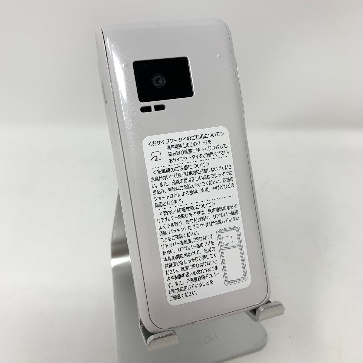 【未使用品】P-smart ケータイ P-01J ホワイト docomo 携帯電話の画像3