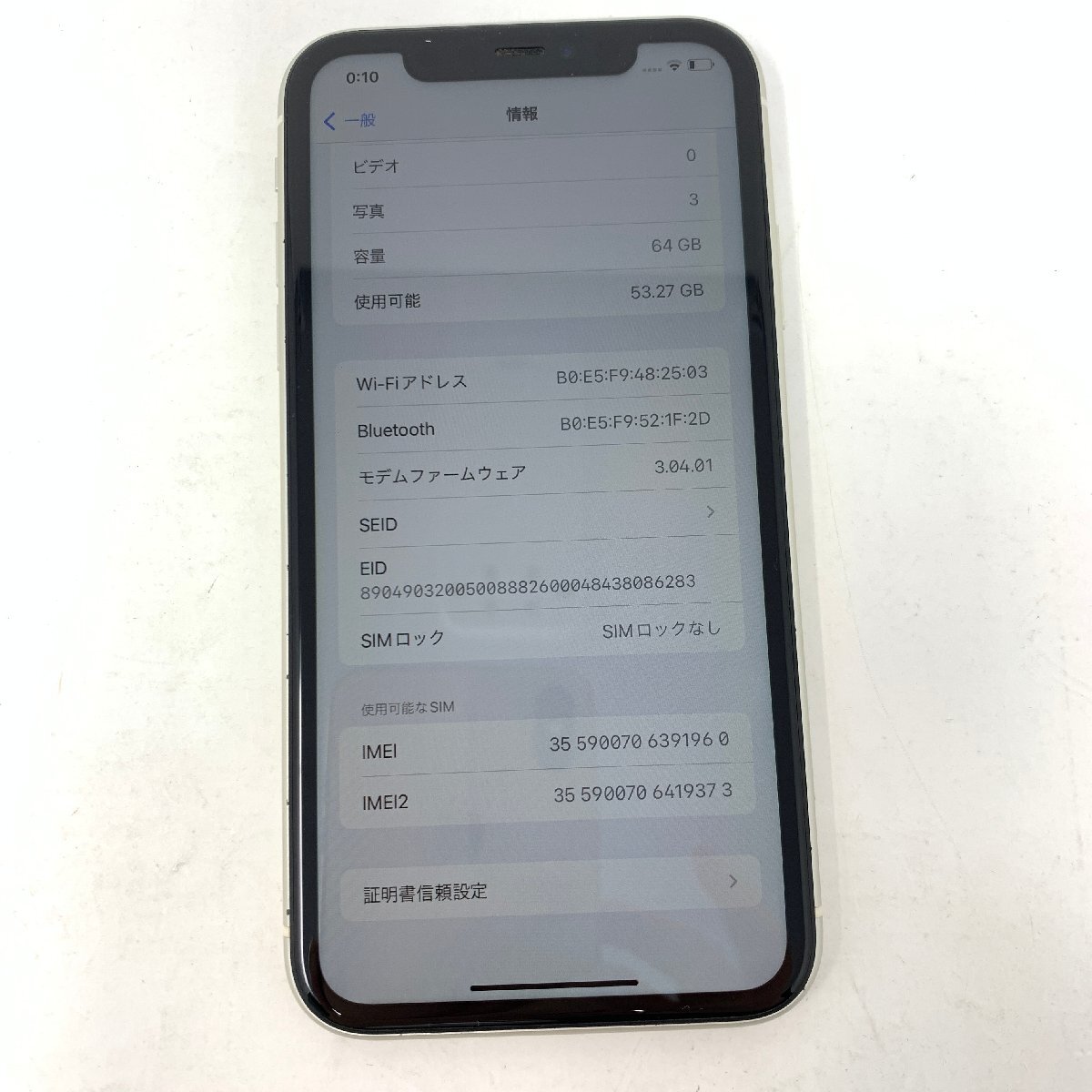 【ジャンク】iPhone 11/64GB/ホワイト/1960_画像8