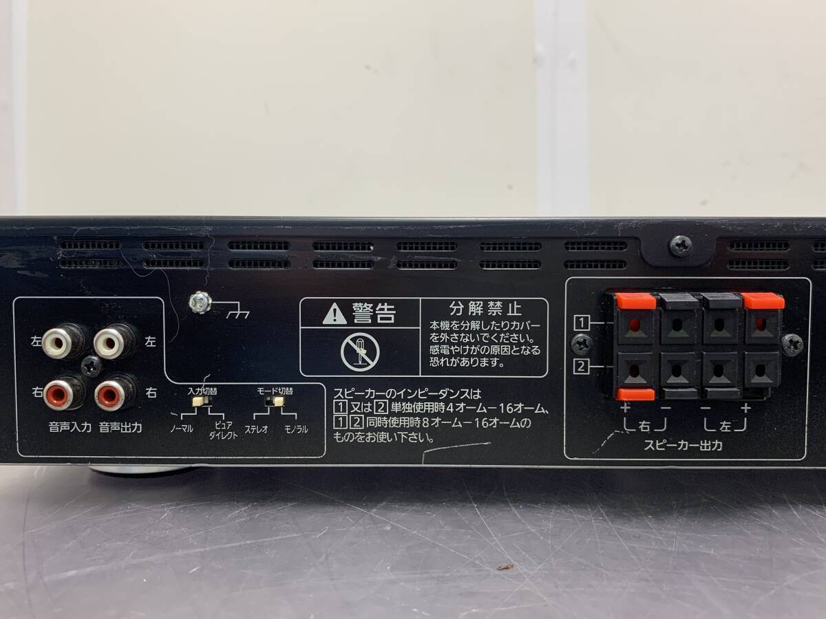 0316 * JOYSOUND AP-500 karaoke amplifier 