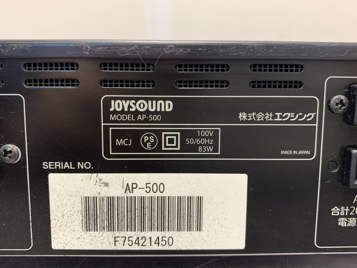 0316 * JOYSOUND AP-500 karaoke amplifier 