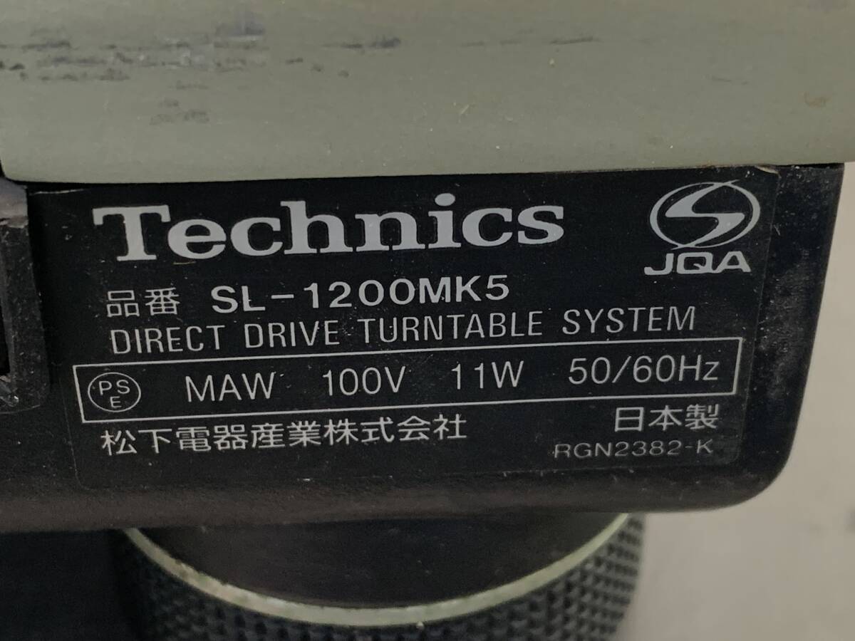 0321 ● Technics SL-1200MK5 ● SHURE M44G _画像10