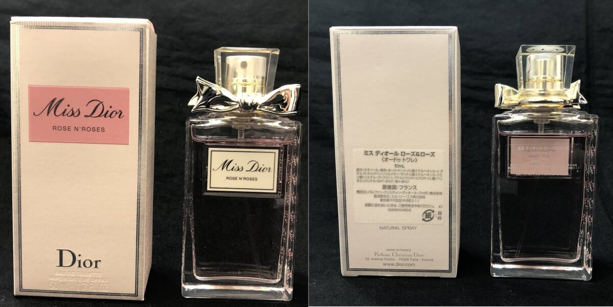 『8SS個03025F』1円スタート Dior ディオール 香水3点 サンプル紙袋等まとめ Miss Dior RoseN’Roses JOY INTENSE Forever and ever 開封済_画像2