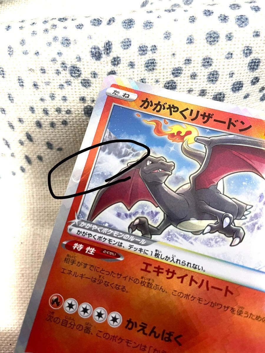 ポケモンカード ポケカ 悪リザードンex デッキ 構築済み スリーブ付き テラスタル 最新レギュレーション対応 ボスの指令 ふしぎなアメ 炎