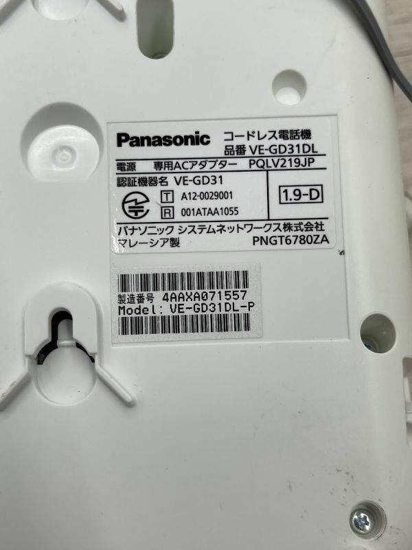 1円 Panasonic デジタルコードレス電話機 VE-GD31-P 親機 ピンク 1.9GHz 動作確認済 取説 ホワイトバックライト液晶 パナソニック 即日発送の画像8