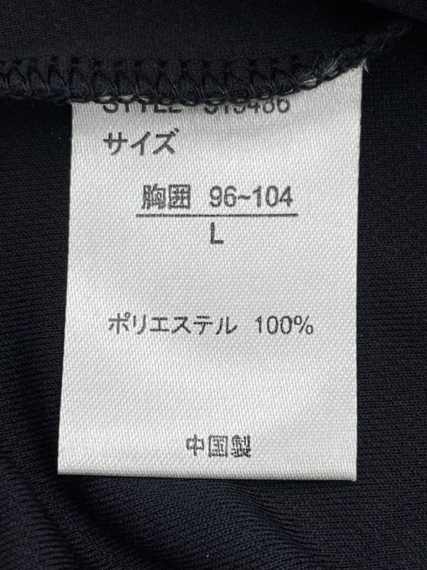 OceanPacific 半袖Tシャツ ブラック メンズ Lサイズ UVカット 吸汗速乾 ネームパッチ サーフィン オーシャンパシフィック 即日発送_画像9