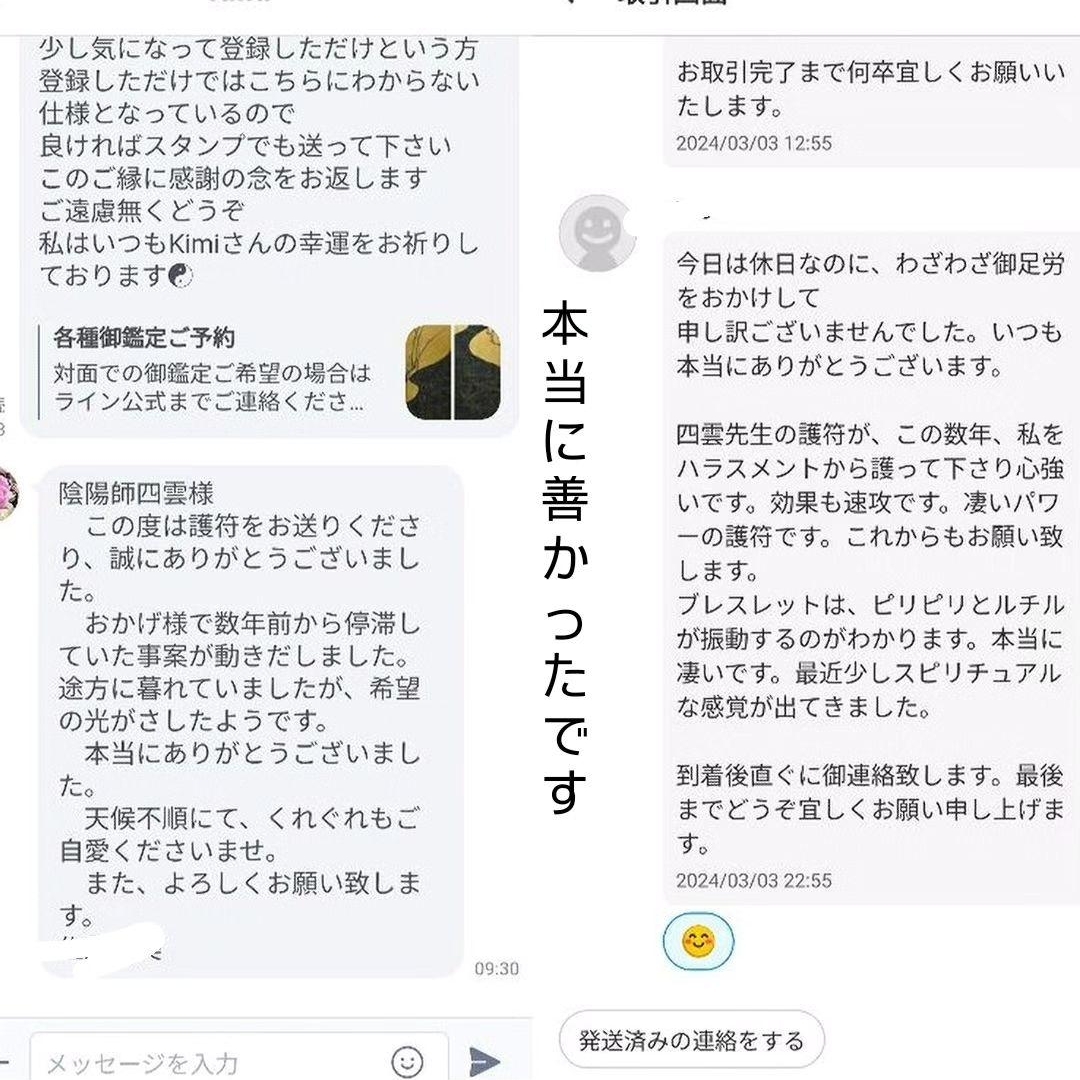 アクアマリンリング[RfMt]恋愛、家庭、結婚運　夫婦関係改善【式神封入】