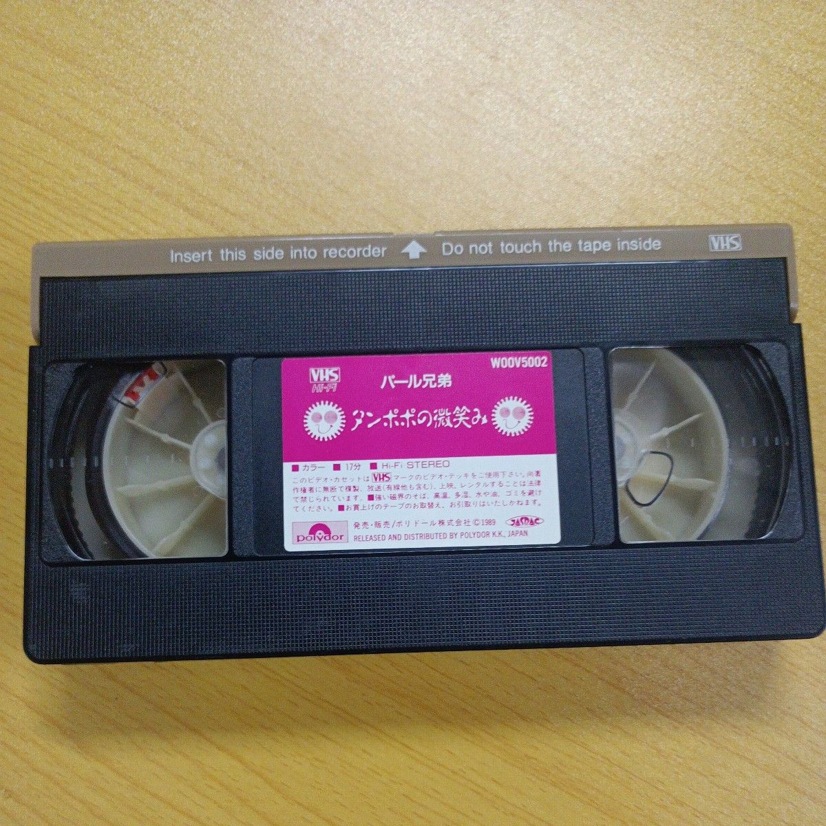 VHS ＋ 8cmCDシングル　パール兄弟　タンポポの微笑み　TOYVOX（VHS） ヨーコ分解（VHS）