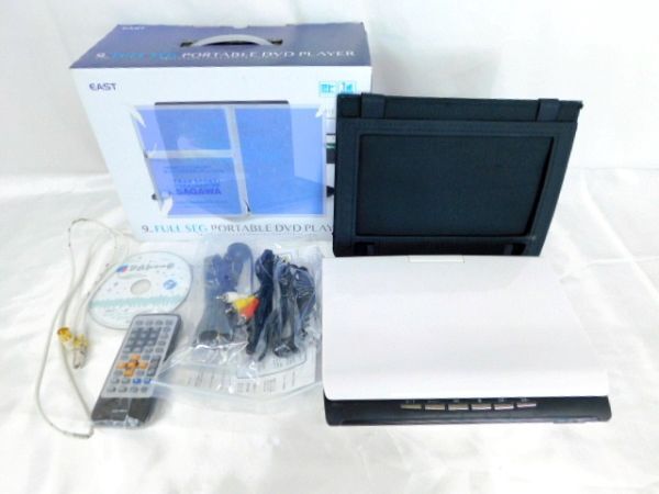 K104★EAST 9FULL SEG PORTABLE DVD PLAYER DVD-F914 9型 フルセグ ポータブル DVDプレイヤー★送料690円〜_画像1