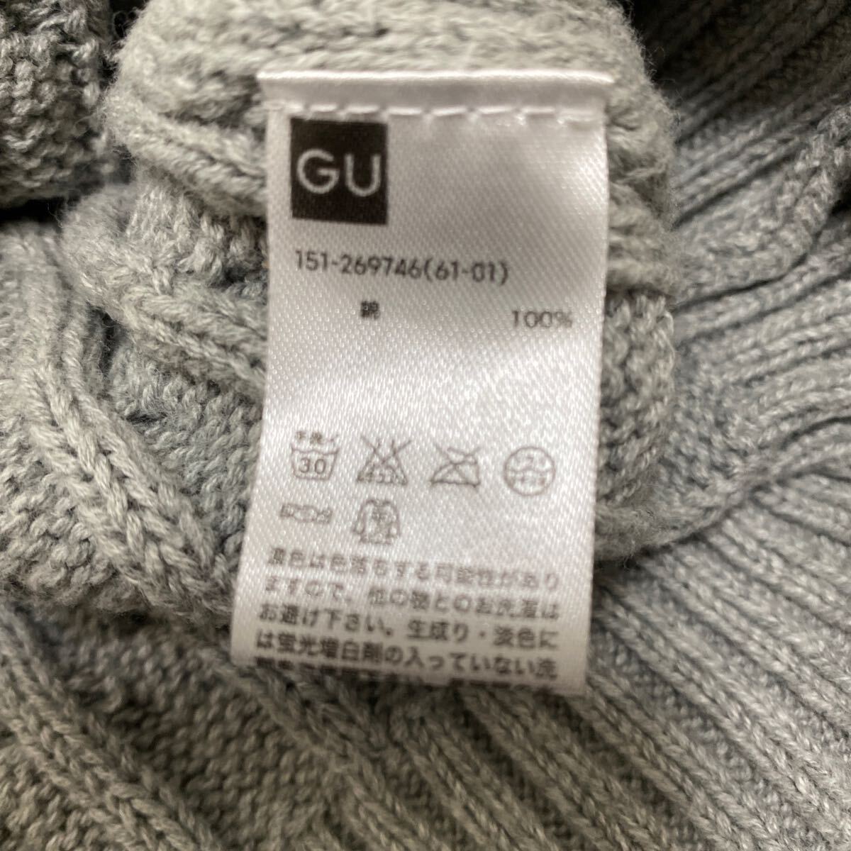 GU 150 ニットベスト 綿100 Vネック セーター スクールベスト 美品　
