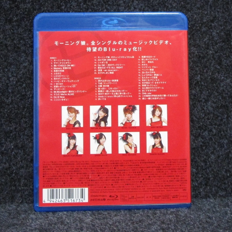 [Blu-ray] Morning Musume. все одиночный MUSIC VIDEO Blu-ray File 2011