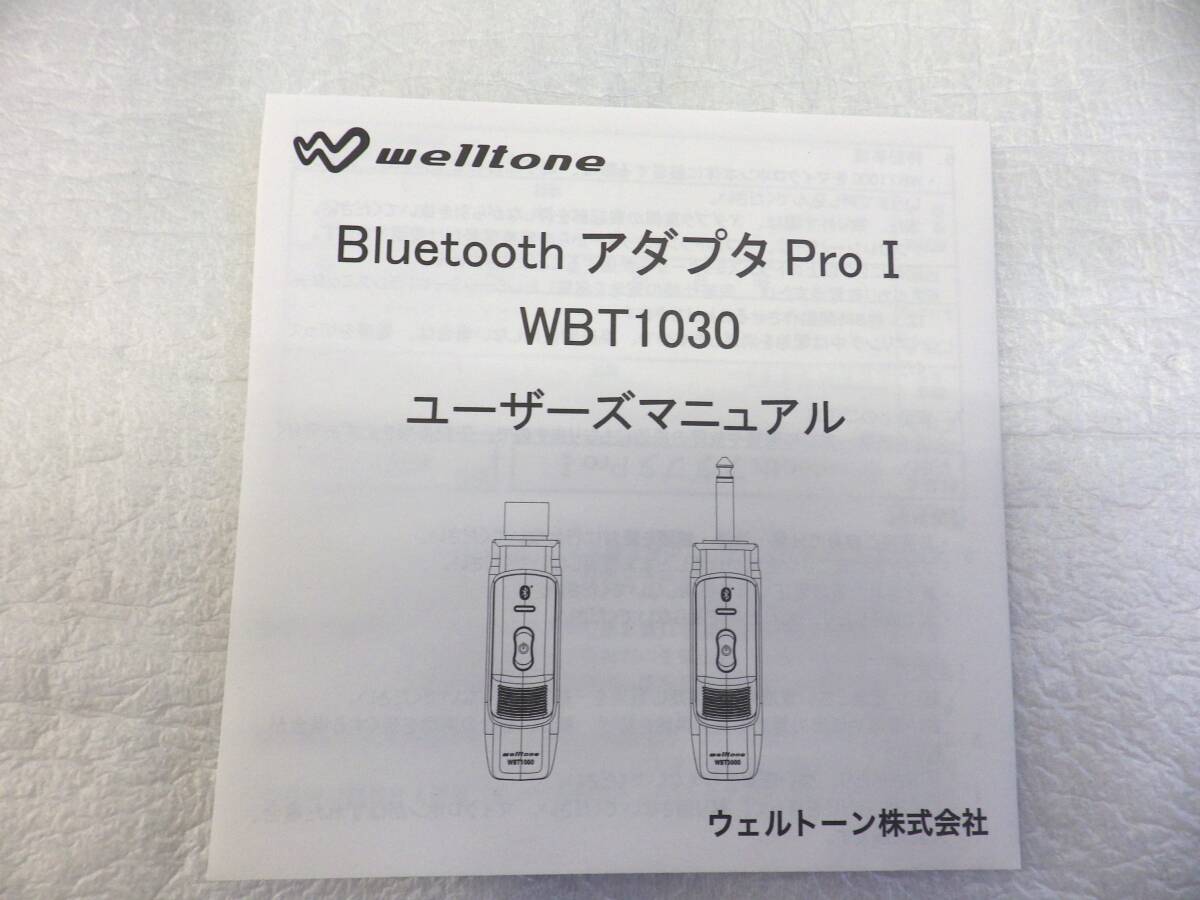 お持ちのマイクを簡単にワイヤレスマイクに出来る　welltone/Bluetooth アダプタPro I（ボーカルマイク用）WBT1030 ワイヤレスマイク_画像3