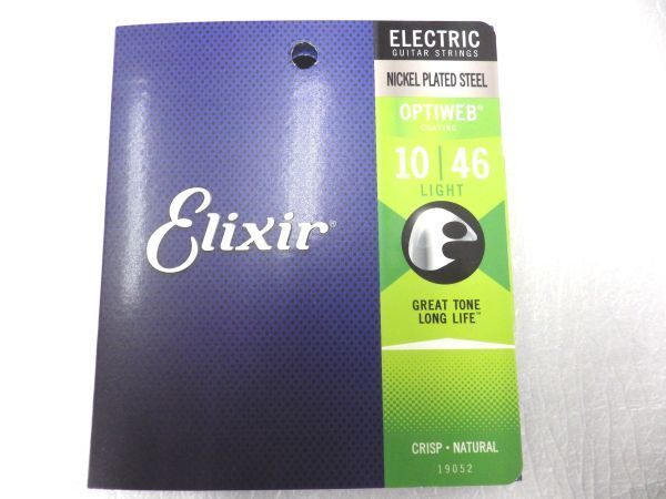 ELIXIR エリクサー エレキギター弦　OPTIWEB　オプティウェブ コーティング　ライトゲージ　#19052　国内正規品_画像1