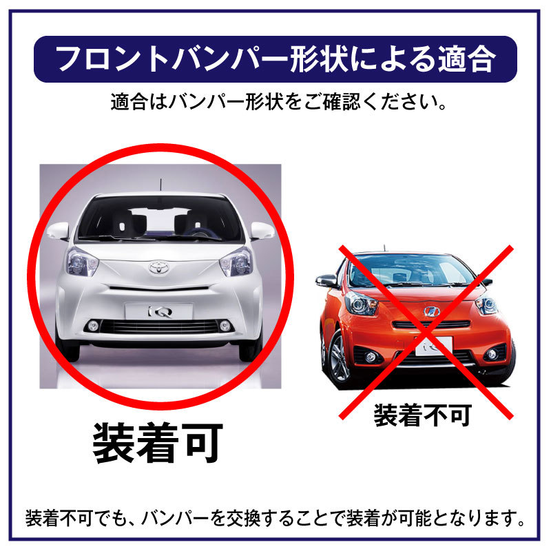 TOYOTA トヨタ iQ　フロントスポイラー 未塗装_画像4