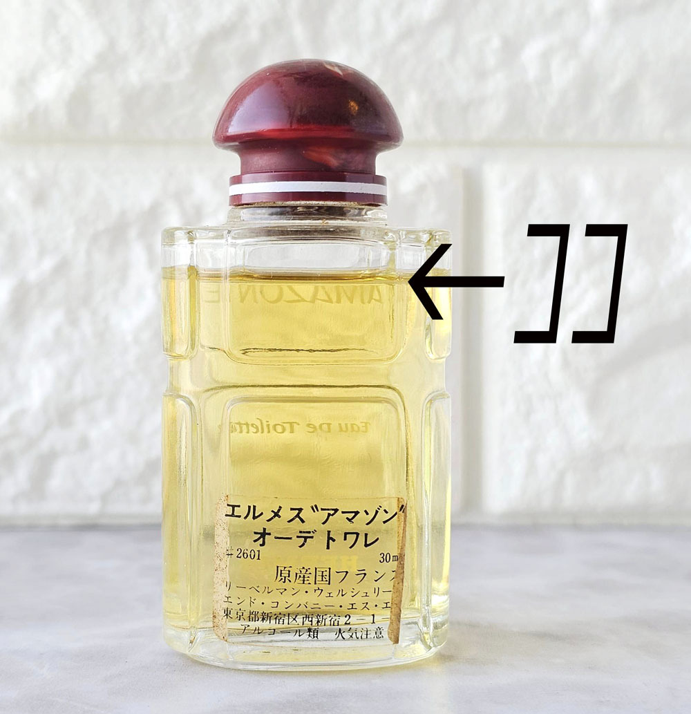 ★HERMES エルメス/AMAZONE アマゾン★30ml・EDT・USED★_画像2