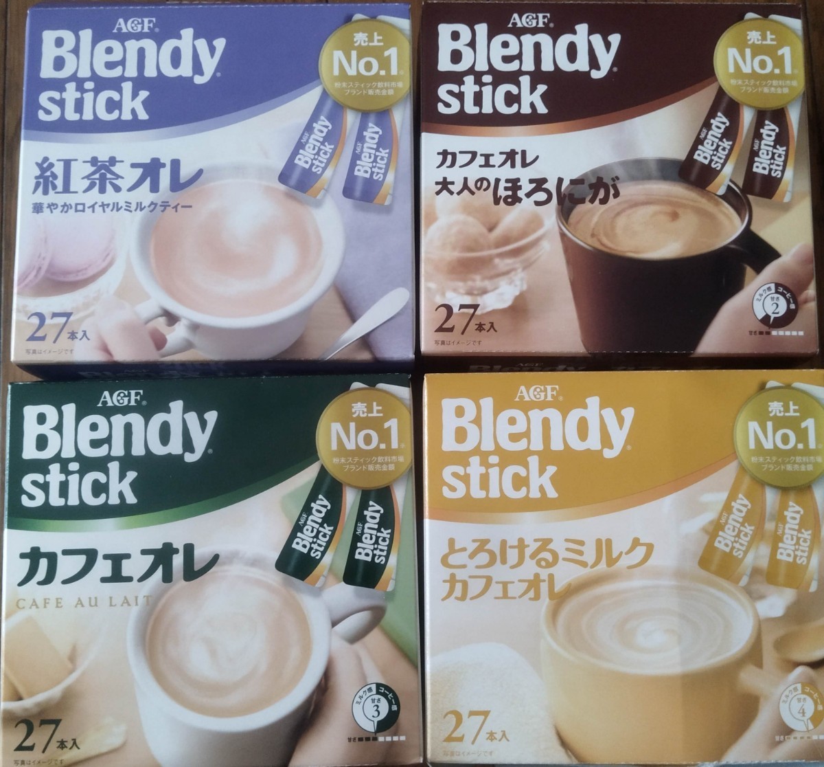 最安！100本！ブレンディ スティックコーヒー とろけるカフェオレ！ミルクティー！お好きな商品選んでください！送料込！お一人様数量1で！の画像1