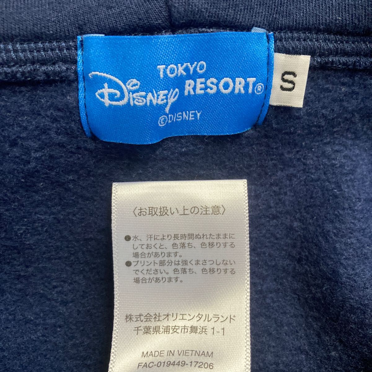 美品 東京ディズニーリゾート ミッキー耳付きパーカー Disney RESORT