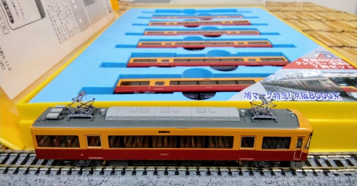 ▽MICROACE-A2850▽京阪8000系/テレビカー/登場時/7両セット ▽MICROACE-A2850▽京阪8000系/テレビカー/登場時/7両セット