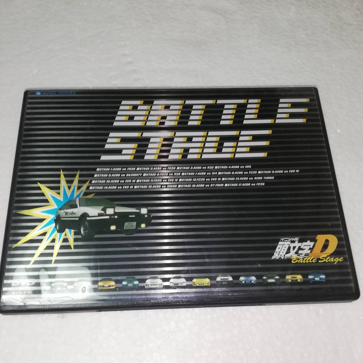 ▼頭文字[イニシャル]D INITIAL D BATTLE STAGE　▼セル版 ▼原作:しげの秀一 ▼3DCG ▼AVBA-14365