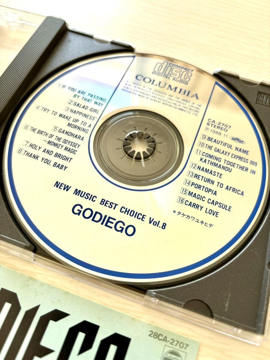 CD ゴダイゴ / GODIEGO_画像3