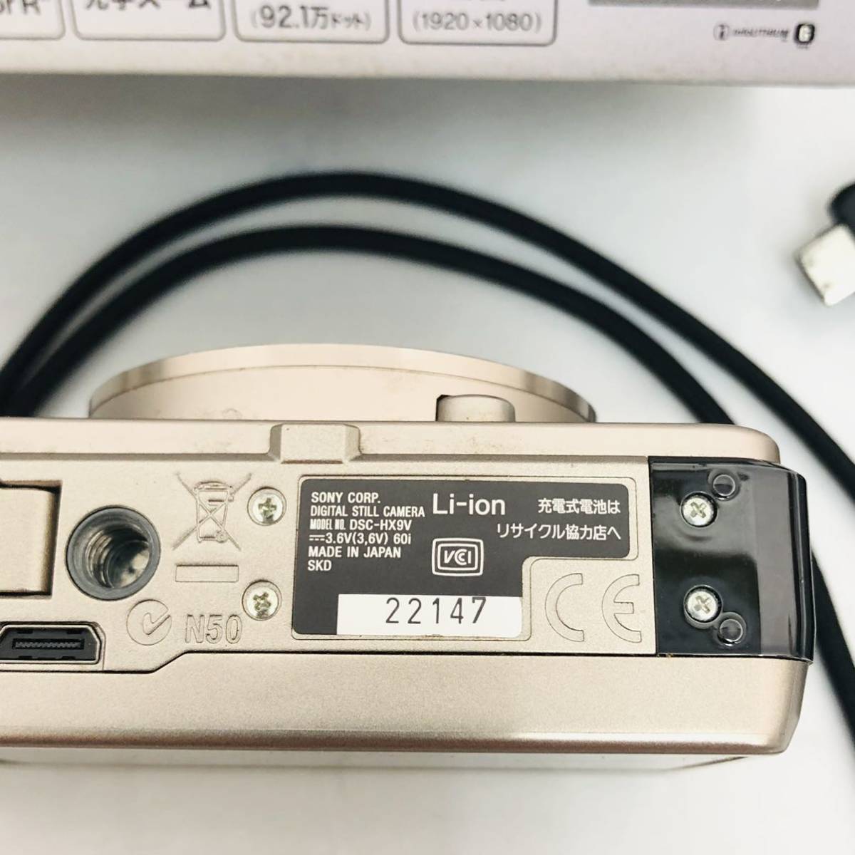 2SA87 SONY Cyber-shot デジタルスチルカメラ DSC-HX9V 中古 現状品_画像3