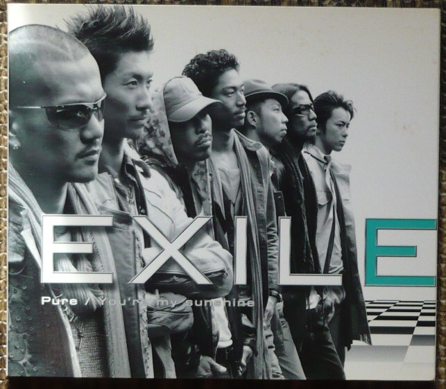 EXILE Pure/You're my sunshine CD+DVD_画像1