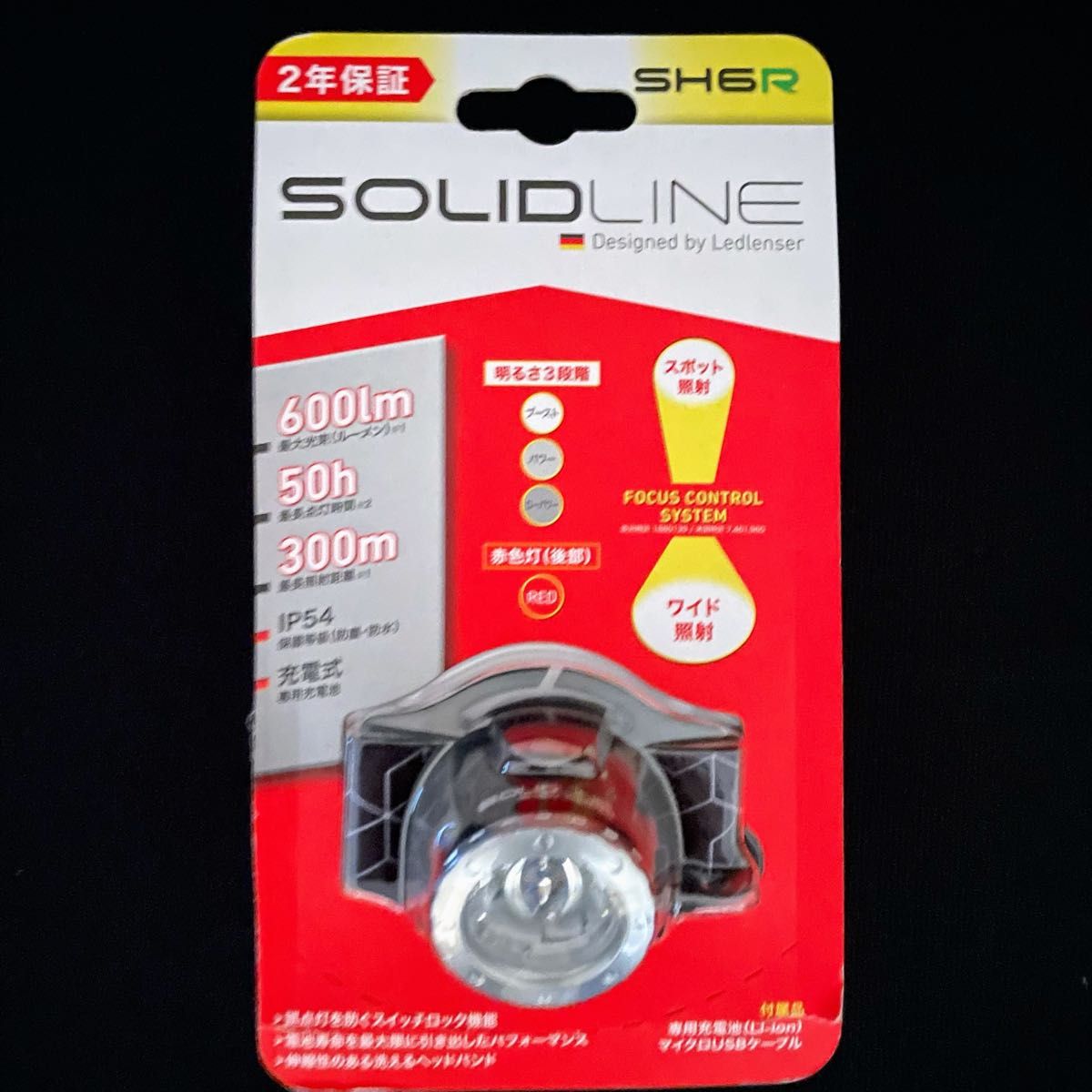 レッドレンザー   ソリッドライン  SOLIDLINE SH6R 502206