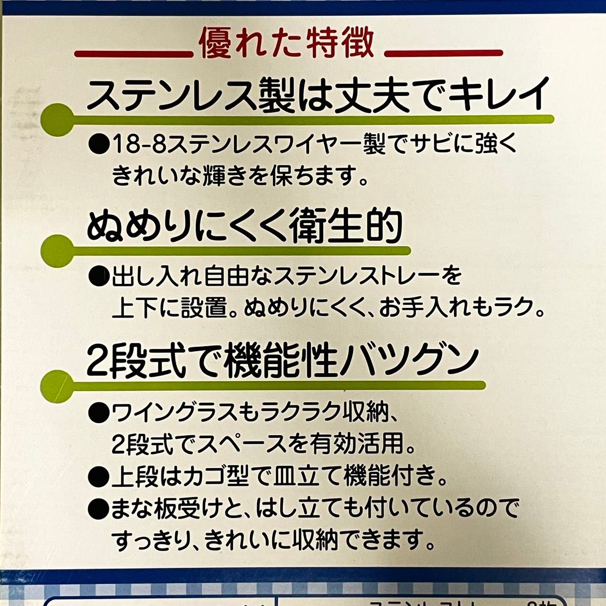 2段式水切りラック DP-1000 シンドー　日本製新潟県燕市