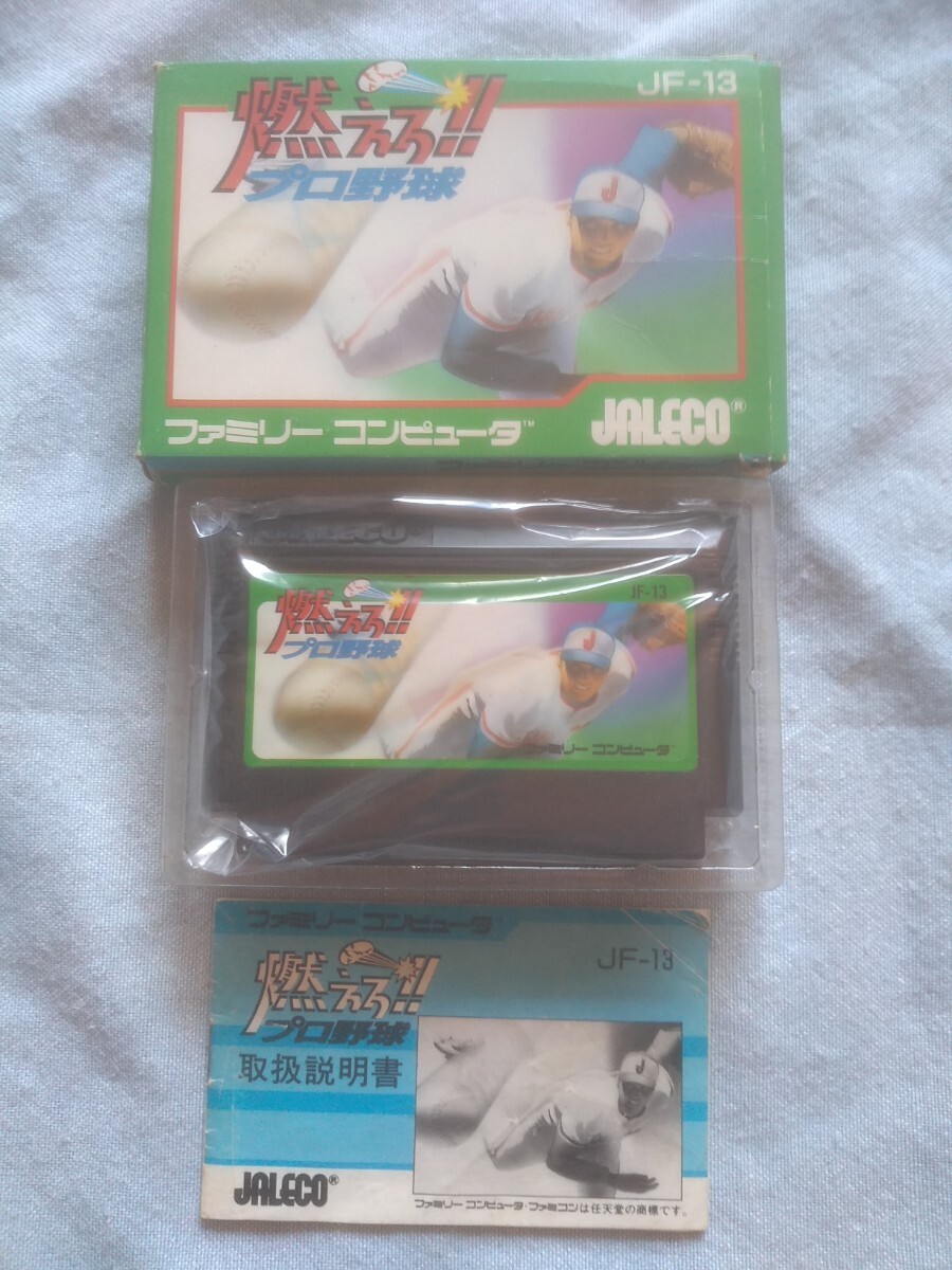 【激レア！希少な一品】FCファミコン　ジャレコ　燃えろ!!プロ野球（黒）色違いバージョン　箱、説明書付き！動作確認済　送料無料