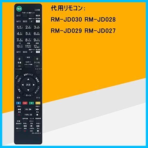 ★RM-JD030-MT★ forソニーテレビKDL-32W700B fit KDL-40W600B (代用) RM-JD027 RM-JD029 KDL-42W800B RM-JD028 RM-JD030_画像3