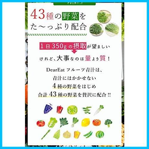  kale placenta barley . leaf domestic production hyaluronic acid 3g×30. green juice combination fruit DearEat