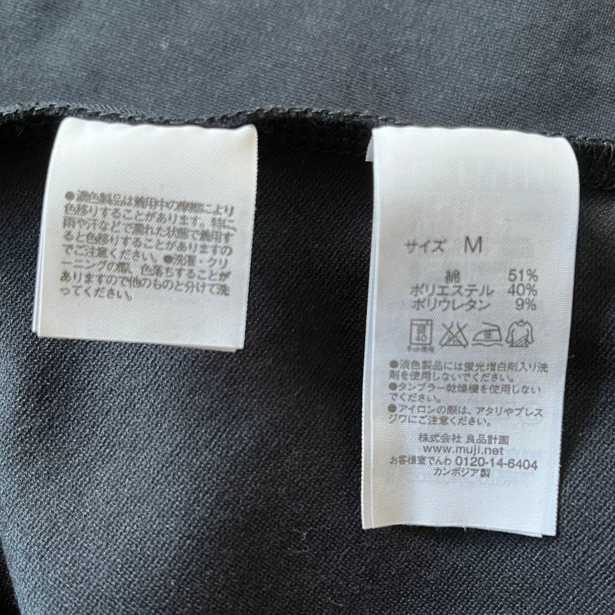 【美品】　無印良品　 ワンピース 紺　七分袖