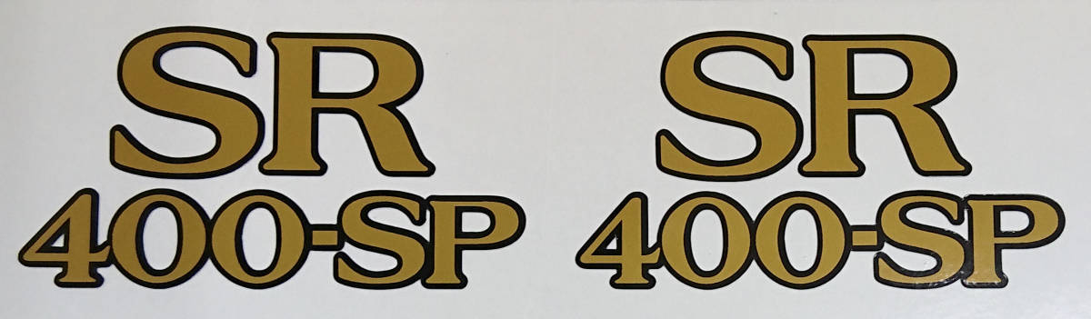 ヤマハ【SR400SP】1979年式サイドカバーデカール の画像2