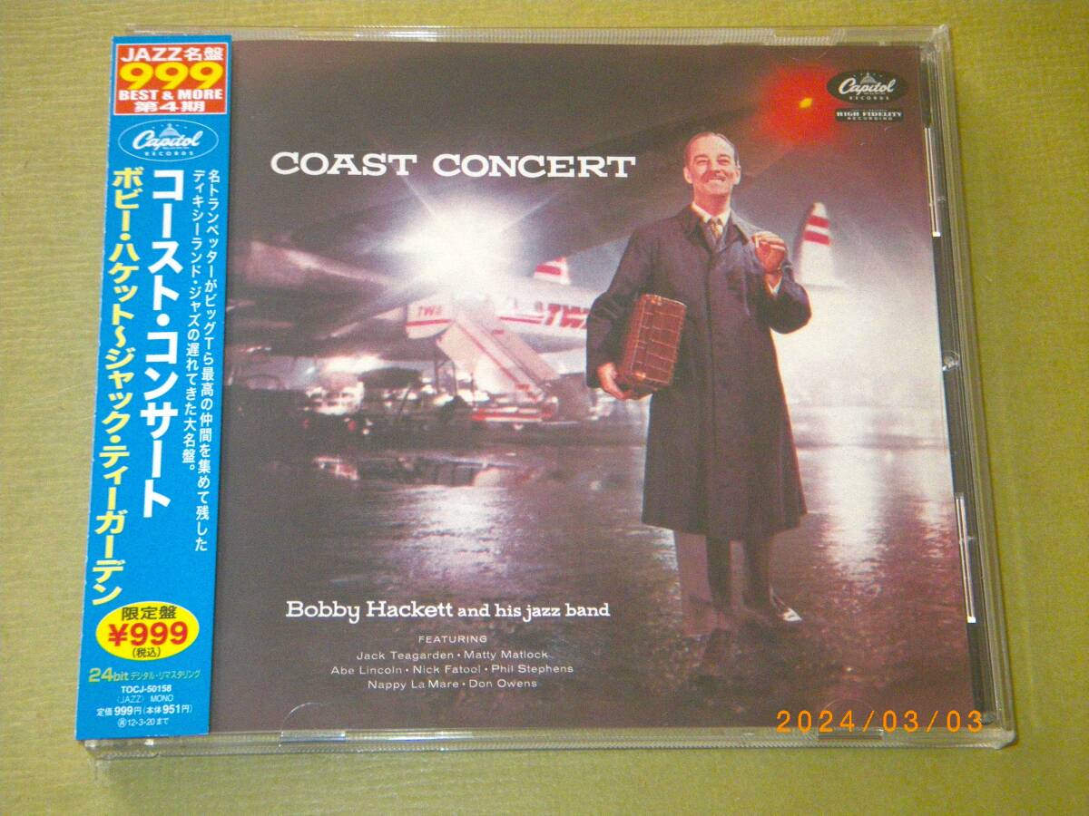 ●ボビー・ハケット／BOBBY HACKETT【COAST CONCERT】CD／リマスター／美品●_画像1