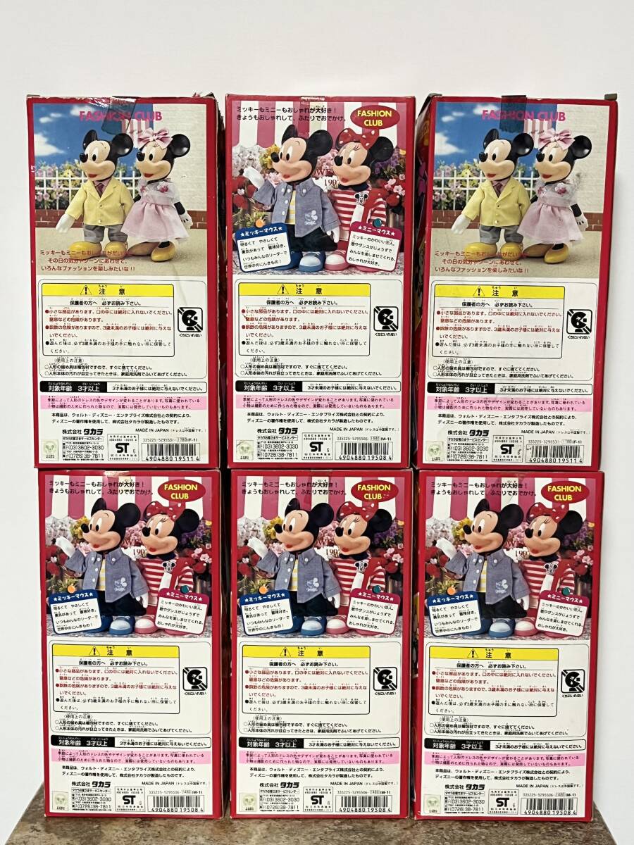 Bibian 比比昂 - レア/90's☆Disney/ディズニー ミッキーマウス Bibian 比比昂 - レア/90's☆Disney/ディズニー ミッキーマウス