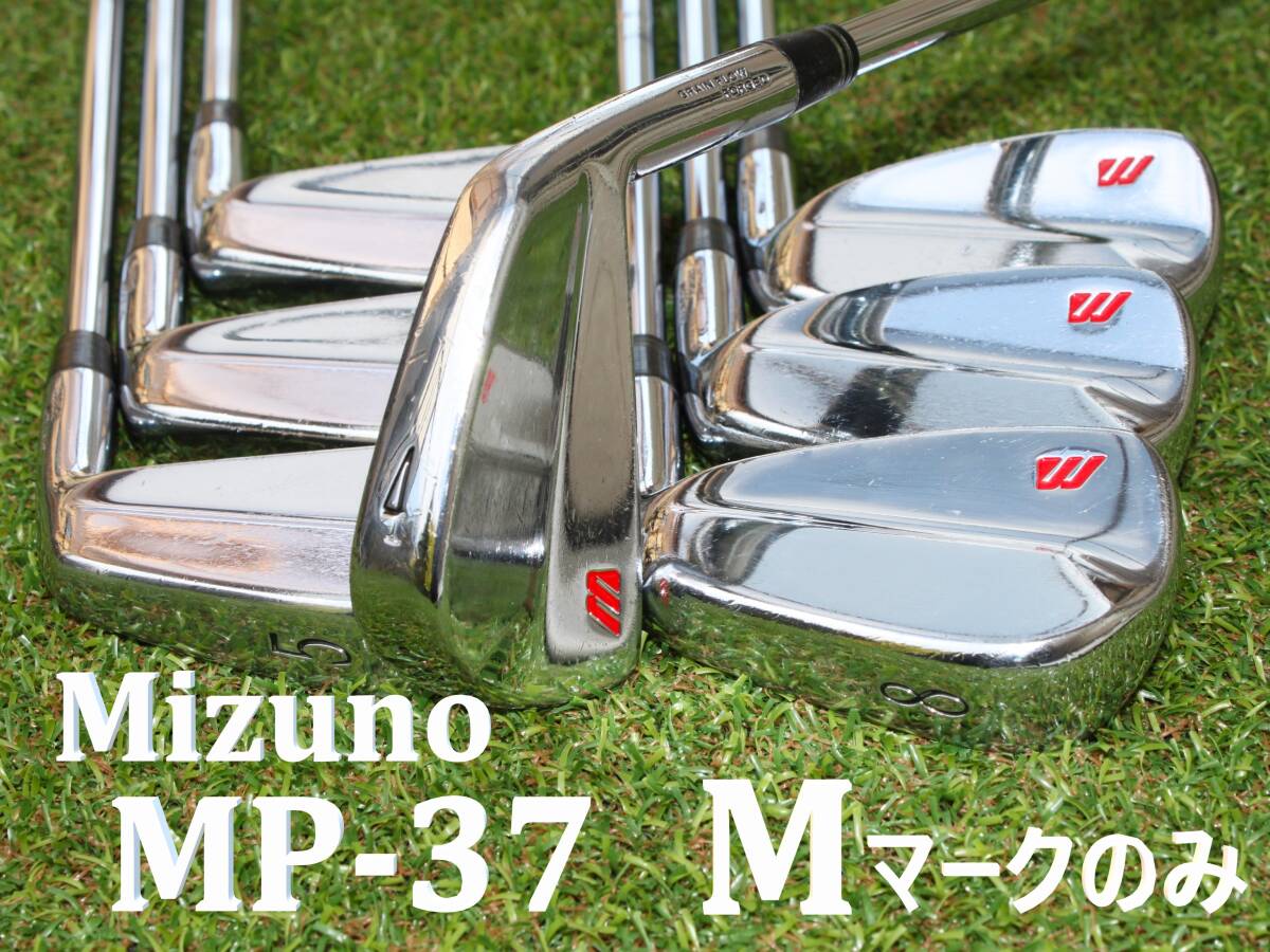 【Mマークのみ】 Mizuno　MP-37　DG センシコア　4-9,P　7本セット　ミズノ　メンズ マッスルバックアイアン　右　養老カスタム　無刻印_画像1