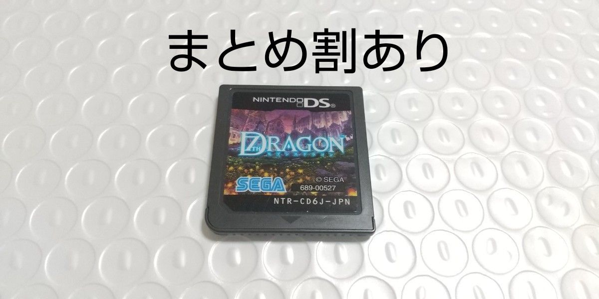 セブンスドラゴン Nintendo ニンテンドー DS 動作品 まとめ割あり