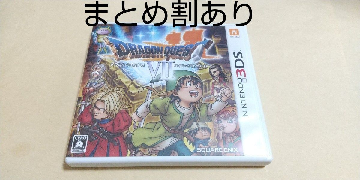 ドラゴンクエスト7 エデンの戦士たち Nintendo ニンテンドー 3DS 動作品 まとめ割あり 1