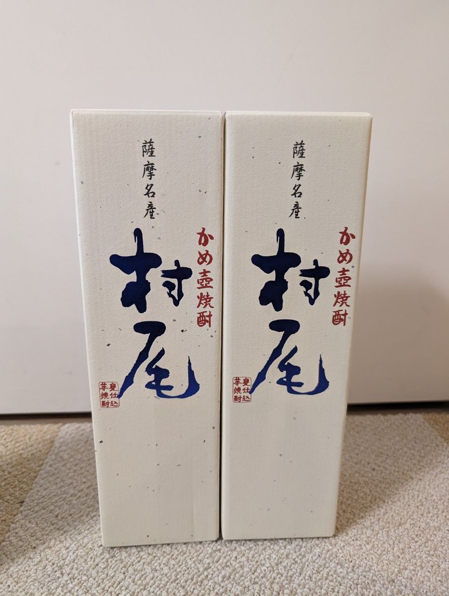 村尾 芋焼酎　750ml 2 本