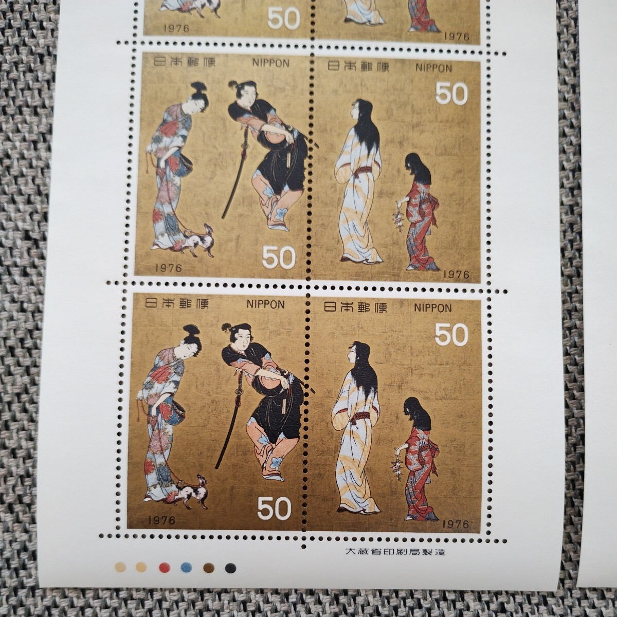 【送料無料】記念切手 切手趣味週間 彦根屏風 大蔵省印刷局製造 日本郵便 1976年 4シートセット_画像6
