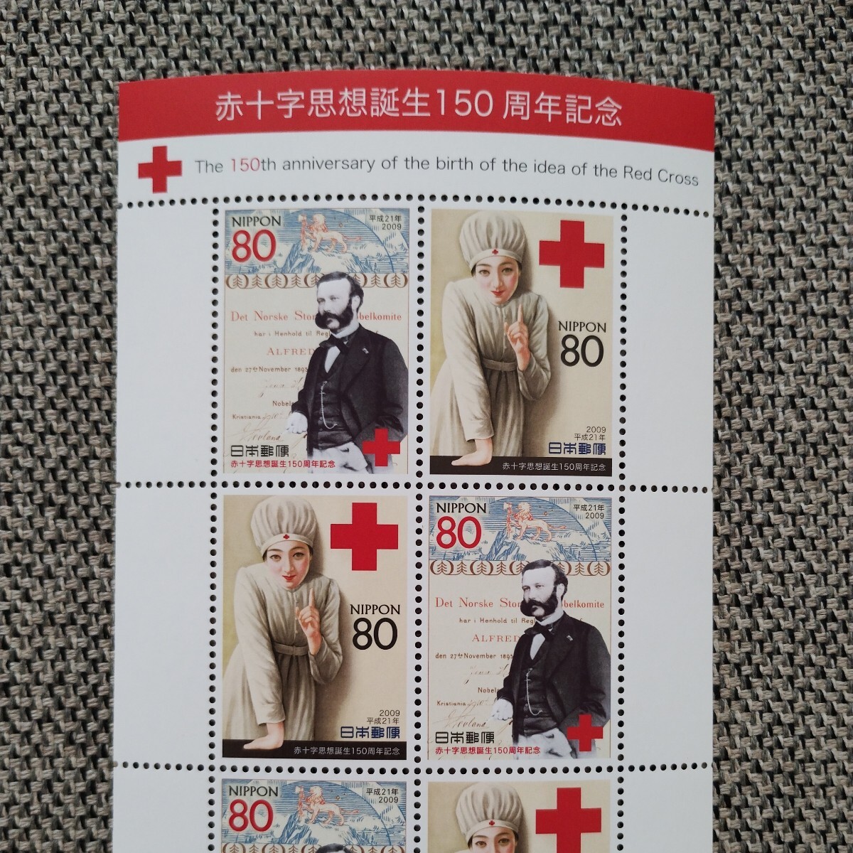 【送料無料】記念切手 赤十字思想誕生150周年記念 日本郵便 平成21年5月8日 1シート_画像2