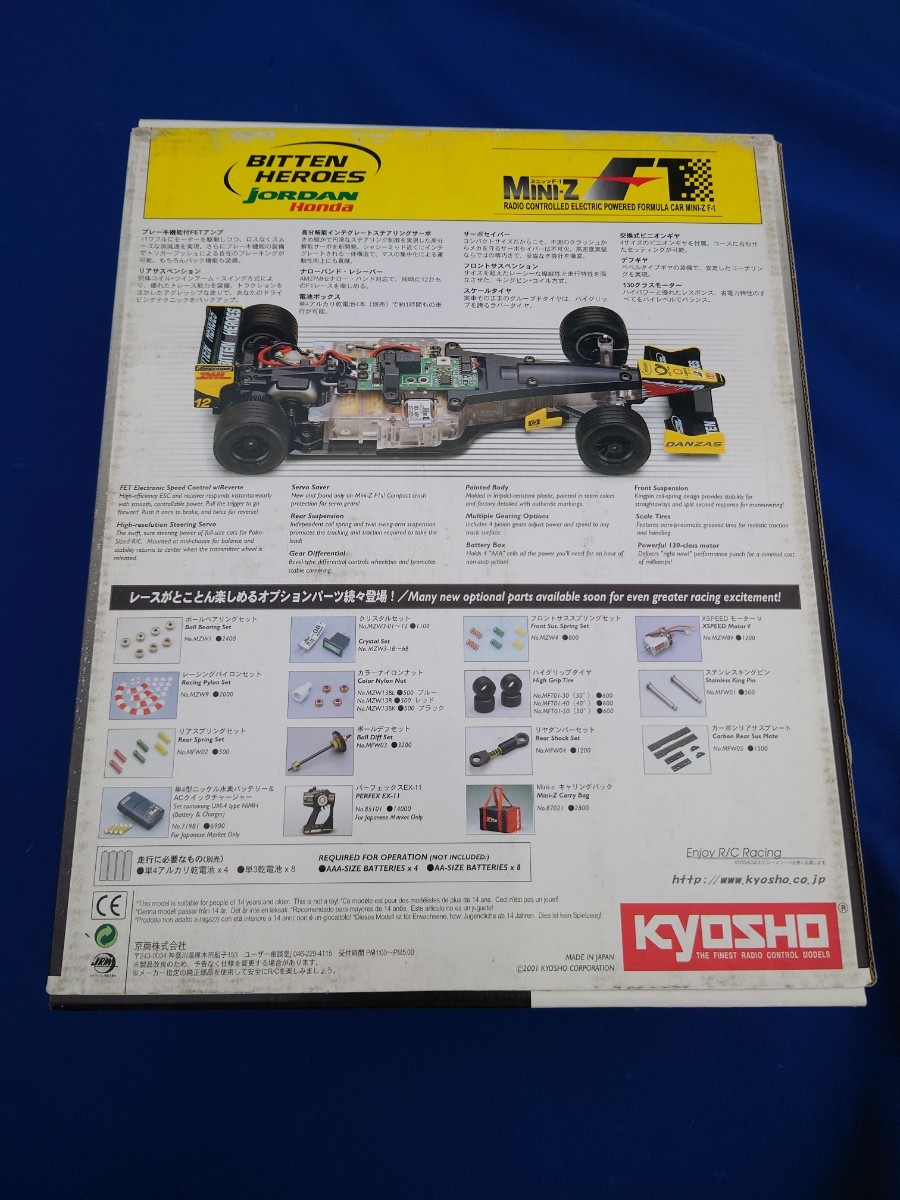 Yahoo!オークション - 京商 MINI-Z F1 ジョーダン ホンダ Yahoo!オークション - 京商 MINI-Z F1 ジョーダン ホンダ