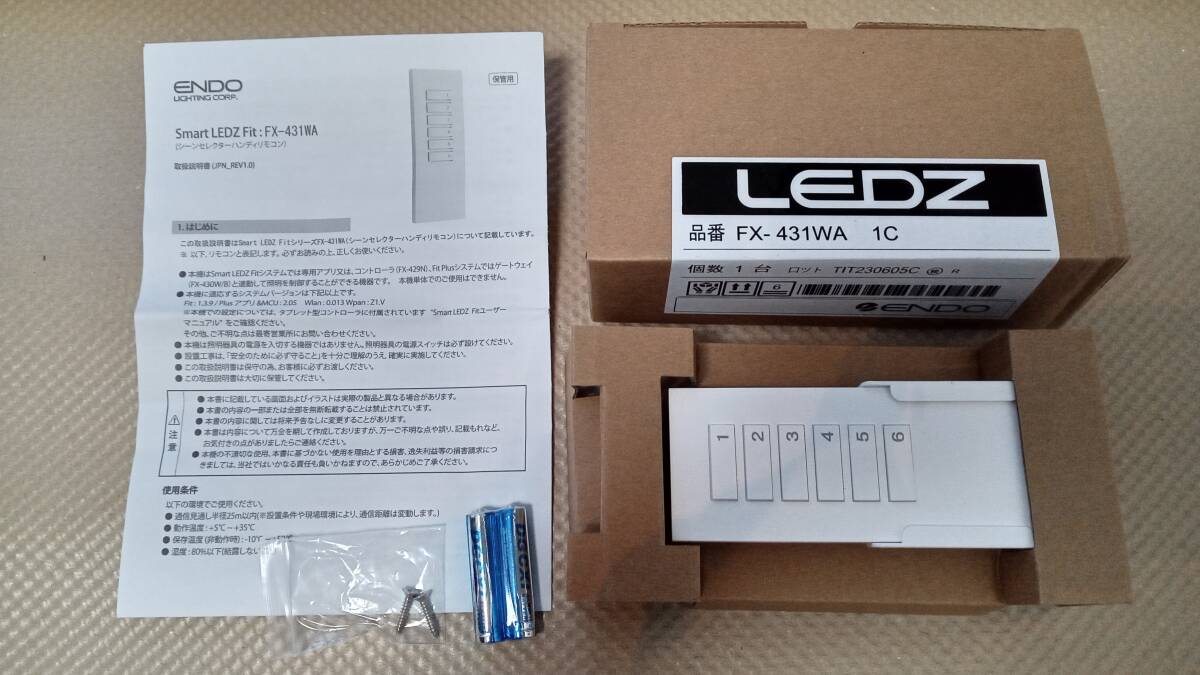 【開封済 新品 未使用品】smart LEDZ SYSTEM シーンセレクターハンディリモコン 遠藤照明 FX-431WA 1A Fit/Fit Plus兼用_画像1