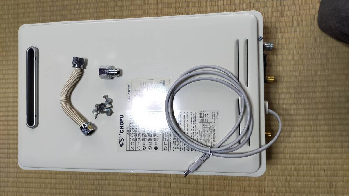 低価格で大人気の ecoジョーズ HT4216KRSSWCM リンナイ 【動作 低価格で大人気の ecoジョーズ HT4216KRSSWCM リンナイ 【動作