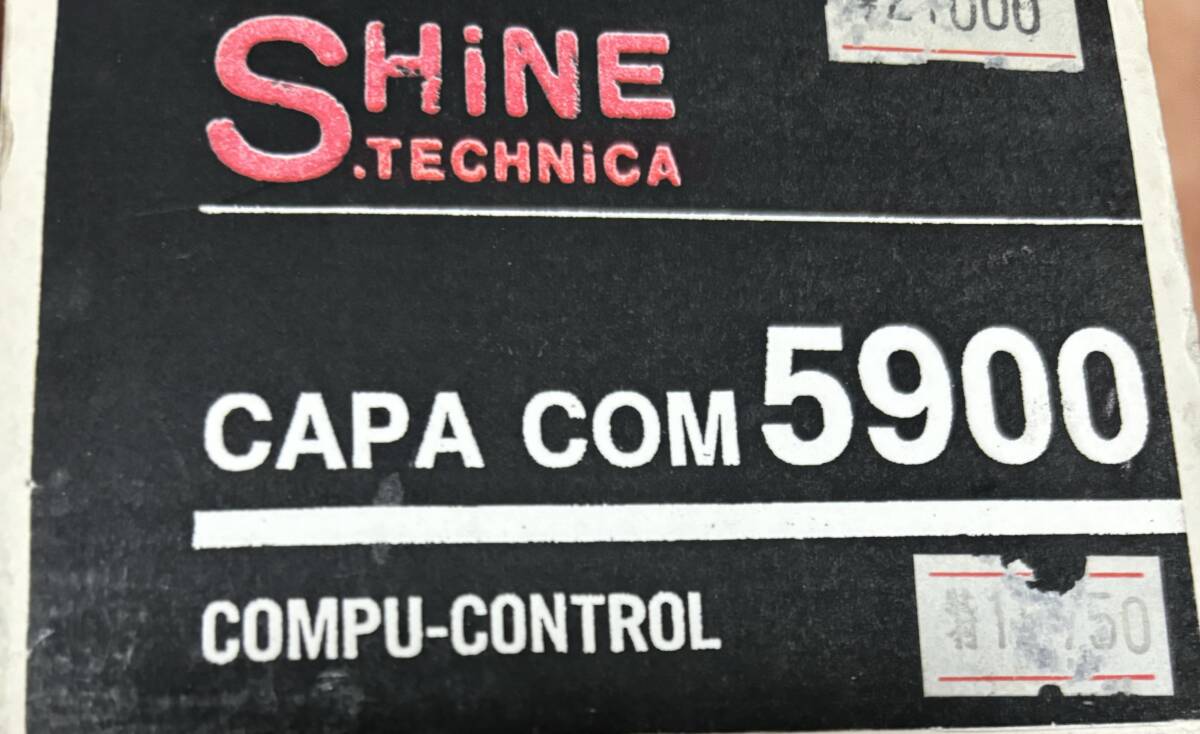 ジャンク品　シャインテクニカ COMPU CONTROL CAPA COM 590 充電器　バッテリー　SHINE TECHNICA _画像9