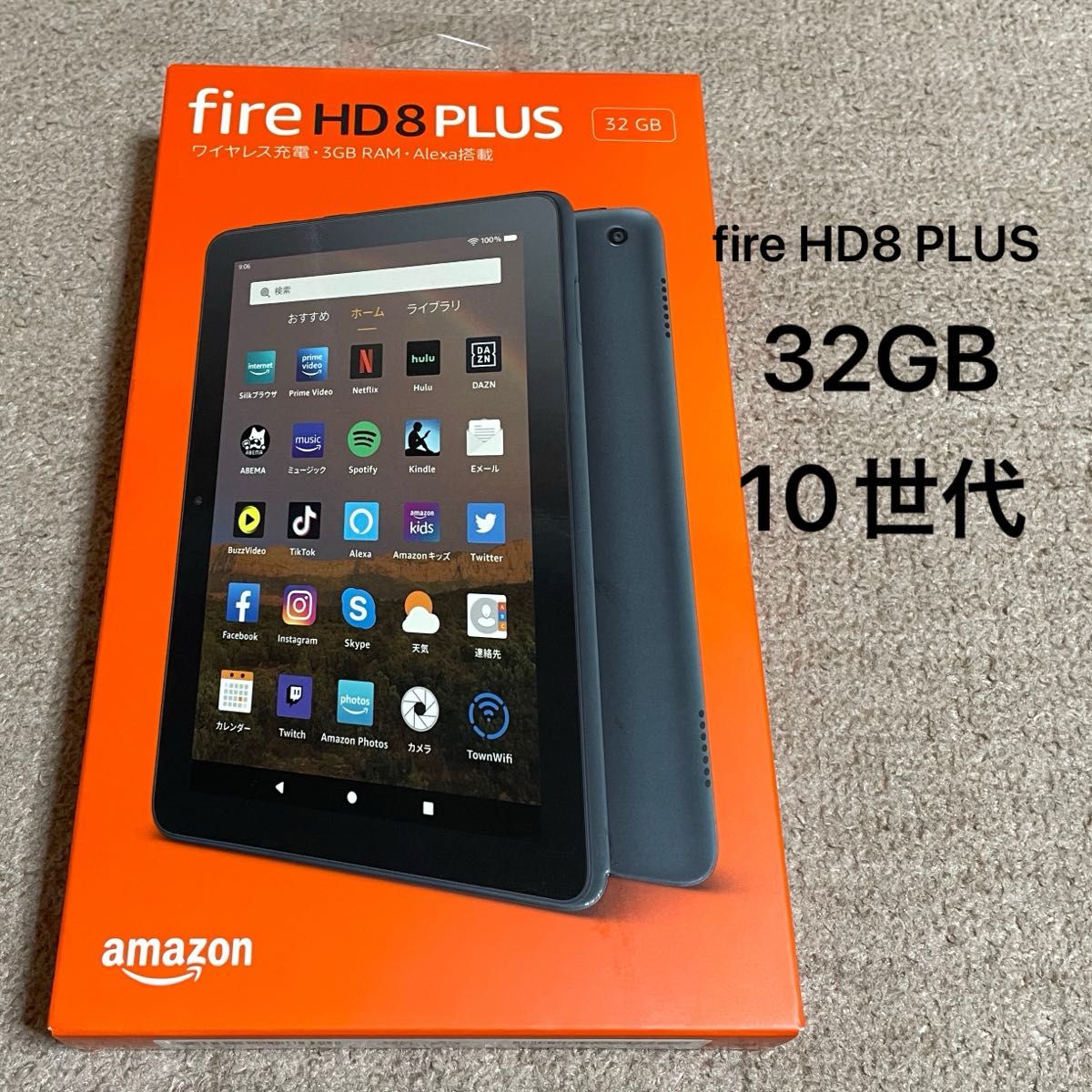 Fire HD8 PLUS 10世代 Amazon