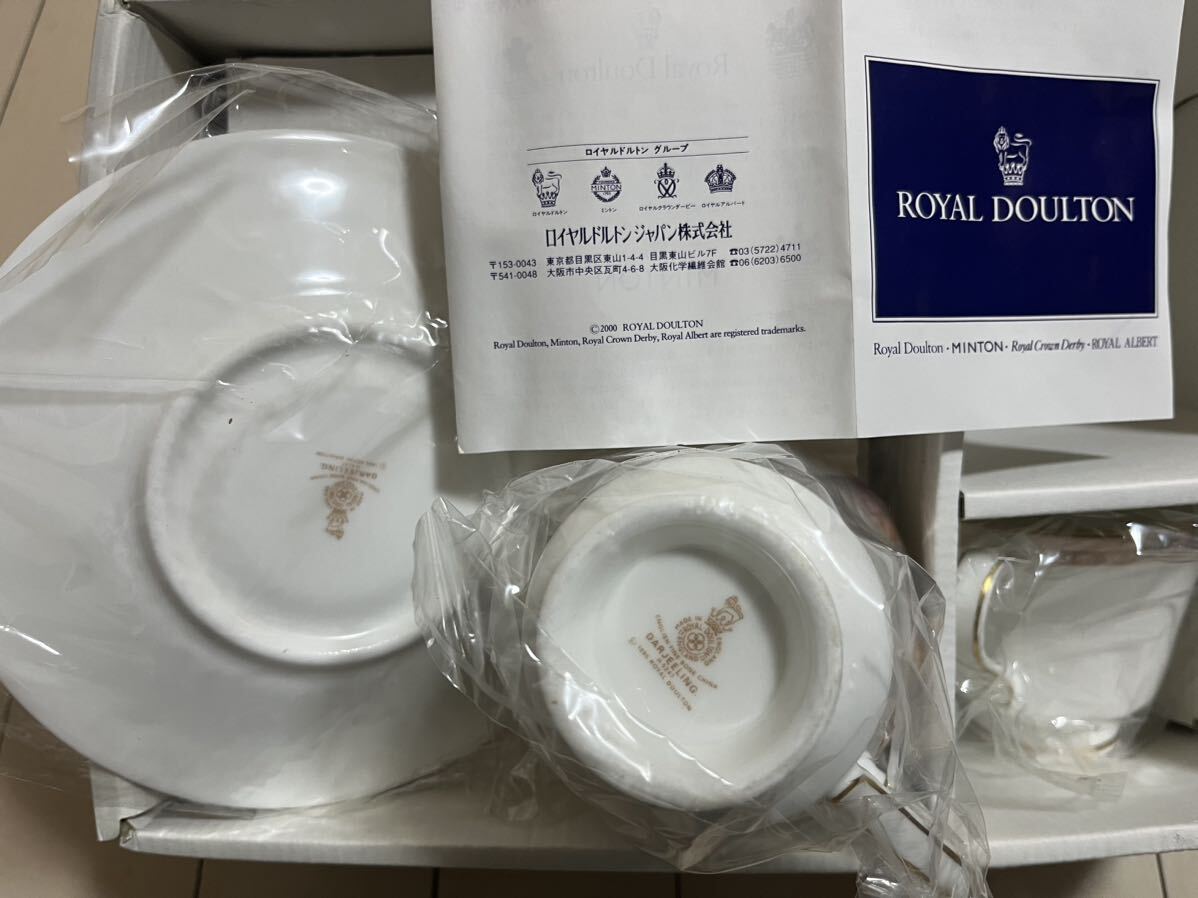 ロイヤルドルトン　Royal Doulton　 カップ＆ソーサー_画像4