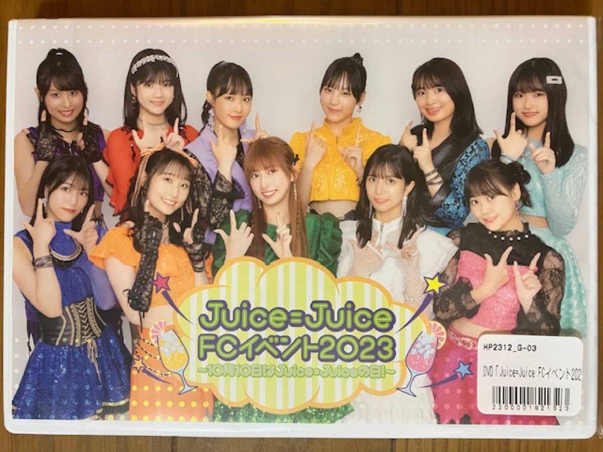 FC限定DVD Juice=Juice FCイベント2023 10月10日はJuice=Juiceの日! FC EVENT